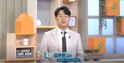[KBS 무엇이든 물어보세요] 심장이 보내는 위험신호